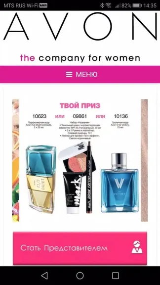 Скриншот 2/4