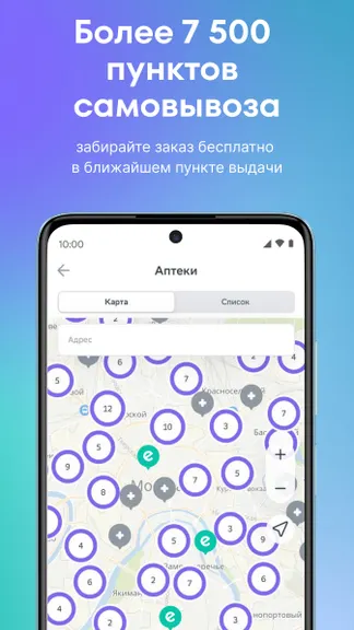 Скриншот 3/6