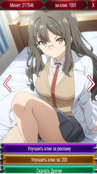 Скриншот 1/4