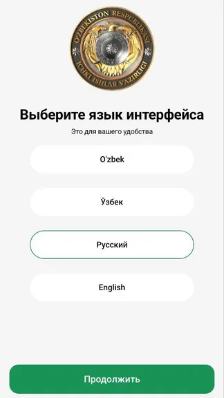 Скриншот 1/3