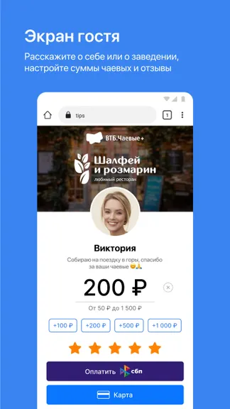 Скриншот 4/4