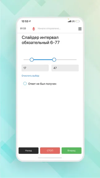 Скриншот 4/5
