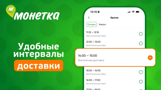 Скриншот 6/7