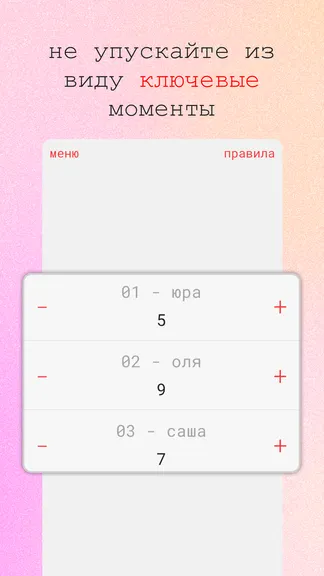 Скриншот 3/6