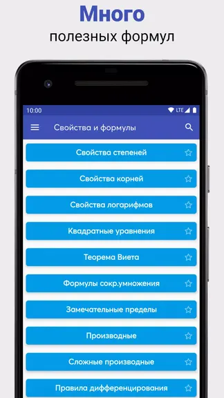 Скриншот 2/5