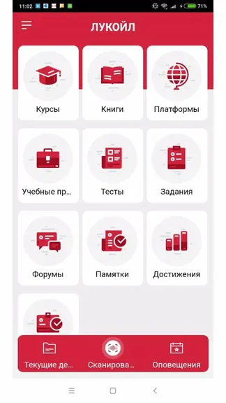 Скриншот 2/2