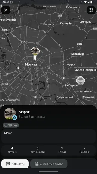 Скриншот 3/6