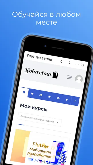 Скриншот 1/4