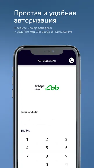 Скриншот 1/5