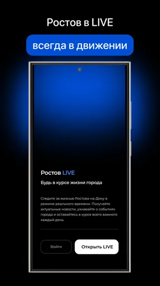 Скриншот 1/5