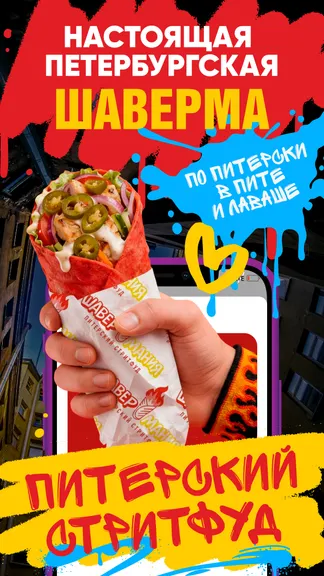 Скриншот 2/5