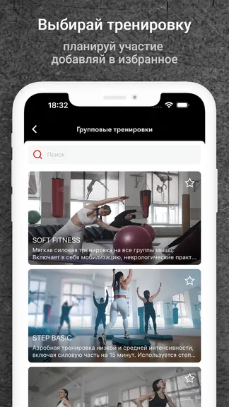 Скриншот 3/5