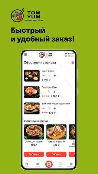 Скриншот 3/4