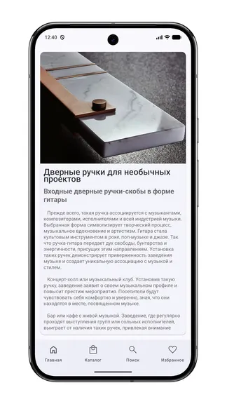 Скриншот 6/10