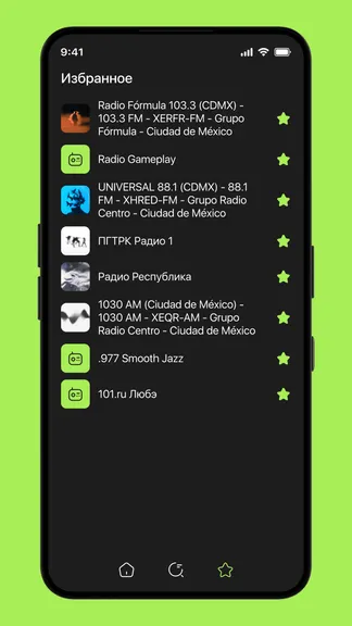 Скриншот 4/5