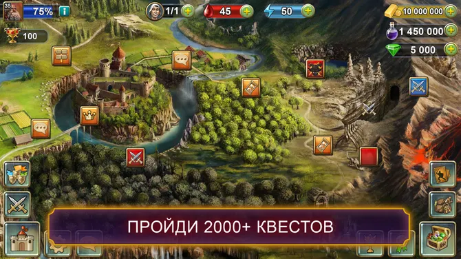 Скриншот 7/8