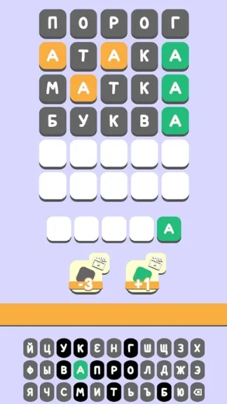 Скриншот 2/3