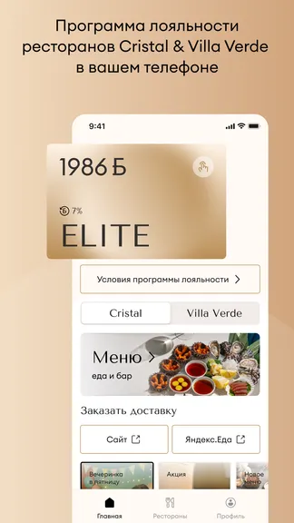 Скриншот 1/5