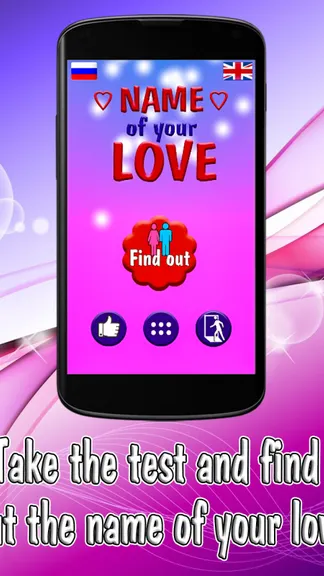 Скриншот 5/8