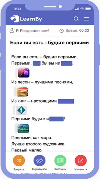Скриншот 1/2