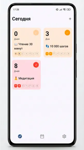 Скриншот 1/3