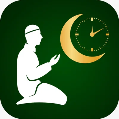 Salat Islam Prayer + Qibla Direction