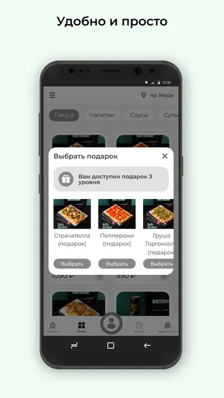 Скриншот 3/3