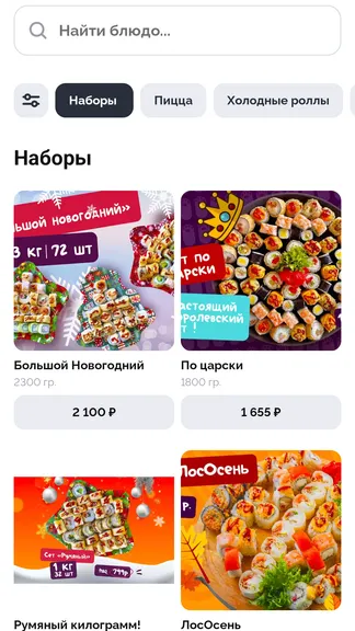 Скриншот 2/3