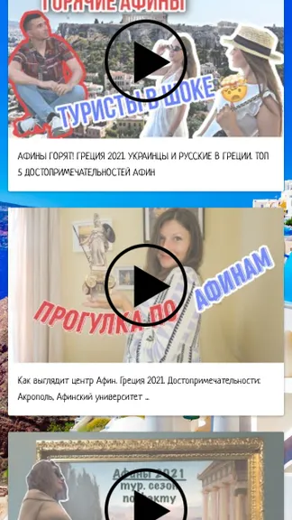 Скриншот 3/6