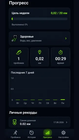 Скриншот 4/6