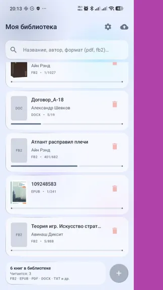 Скриншот 2/8