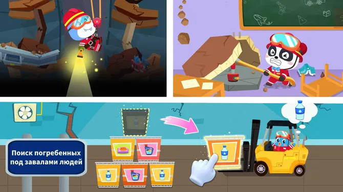 Скриншот 4/6