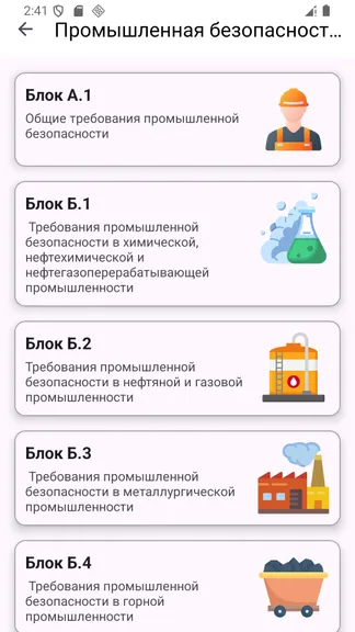 Скриншот 1/4