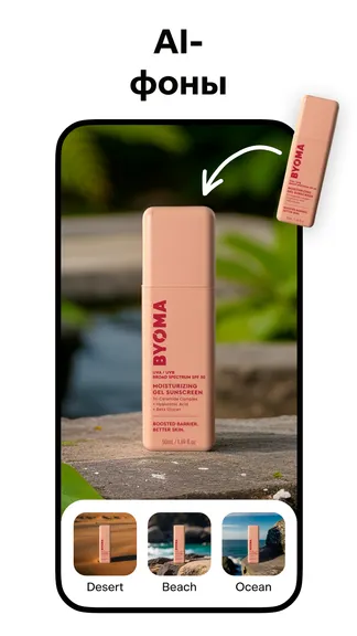 Скриншот 3/8