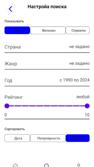 Скриншот 3/4