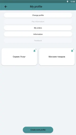 Скриншот 4/8