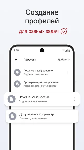 Скриншот 2/5