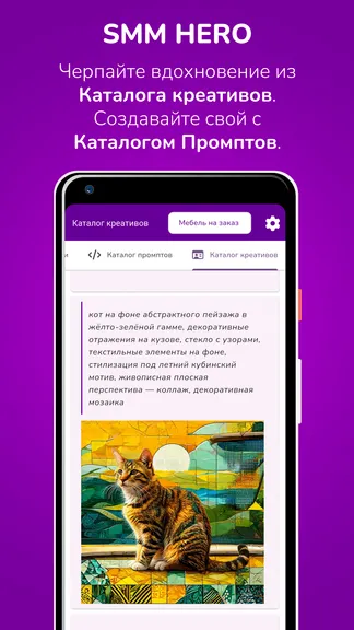 Скриншот 3/5