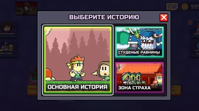 Скриншот 4/9