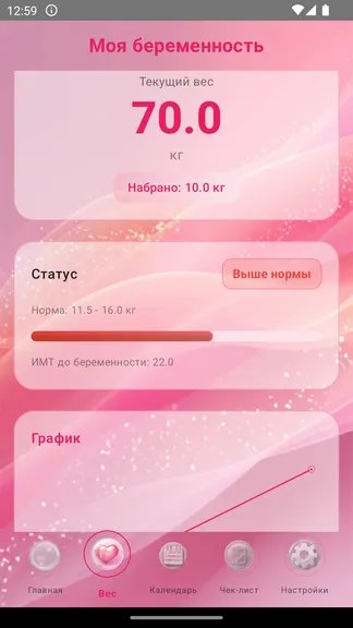 Скриншот 7/7