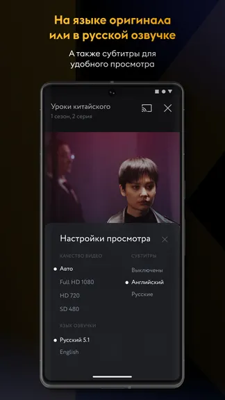 Скриншот 3/5