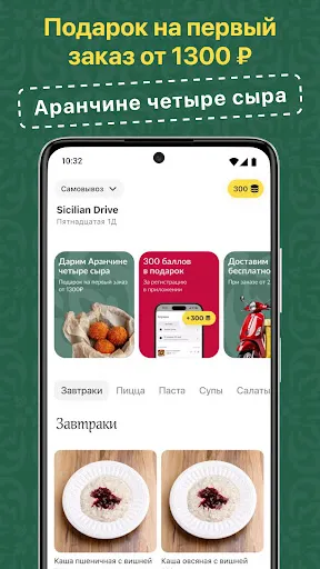 Скриншот 2/6