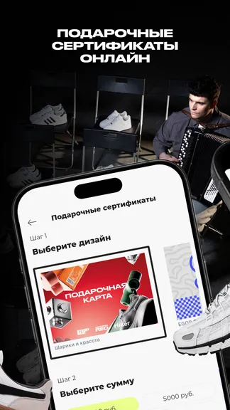 Скриншот 5/6