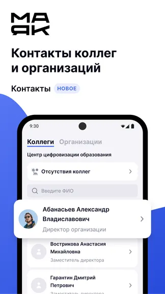 Скриншот 2/5