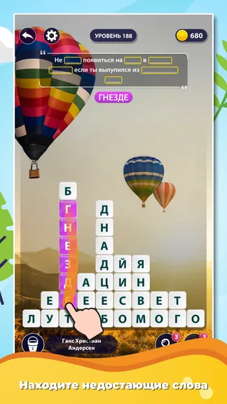 Скриншот 3/4