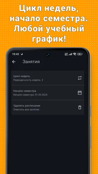 Скриншот 3/8