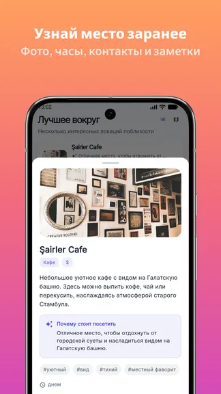 Скриншот 3/7