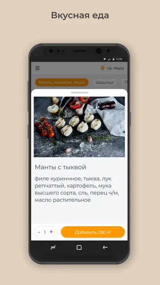 Скриншот 2/3