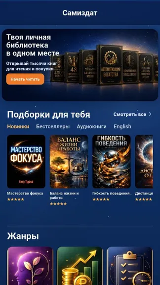 Скриншот 2/3