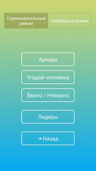 Скриншот 8/8